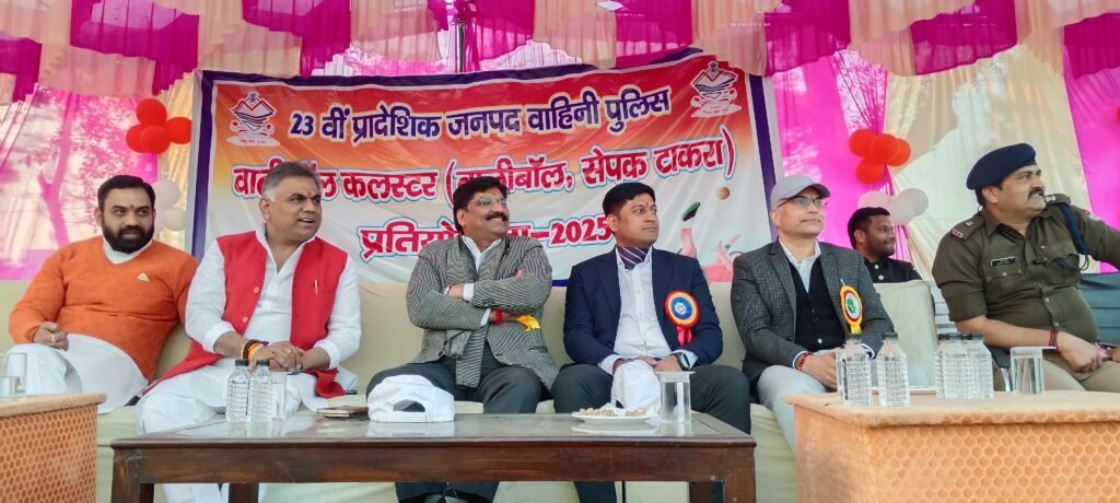 हरिद्वार पुलिस की ऊर्जावान मेजबानी, 23वीं प्रादेशिक पुलिस वॉलीबॉल/सेपक टाकरा प्रतियोगिता 2025 का हुआ समापन