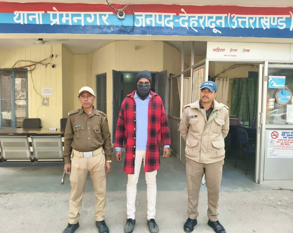 पैरोल जम्प कर विगत 05 वर्षों से फरार चल रहे अभियुक्त को दून पुलिस ने किया गिरफ्तार*