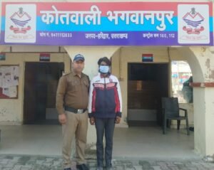 मा० न्यायालय से वांछित चल रहे 01 वारण्टी को भगवानपुर पुलिस ने किया गिरफ्तार