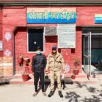 नाबालिग से छेड़छाड़ करने वाला आरोपी 24 घंटे में सलाखों के पीछे