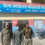 24 घंटे के भीतर पकड़ में आया पोक्सो एक्ट का आरोपी