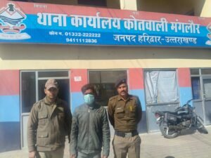 24 घंटे के भीतर पकड़ में आया पोक्सो एक्ट का आरोपी