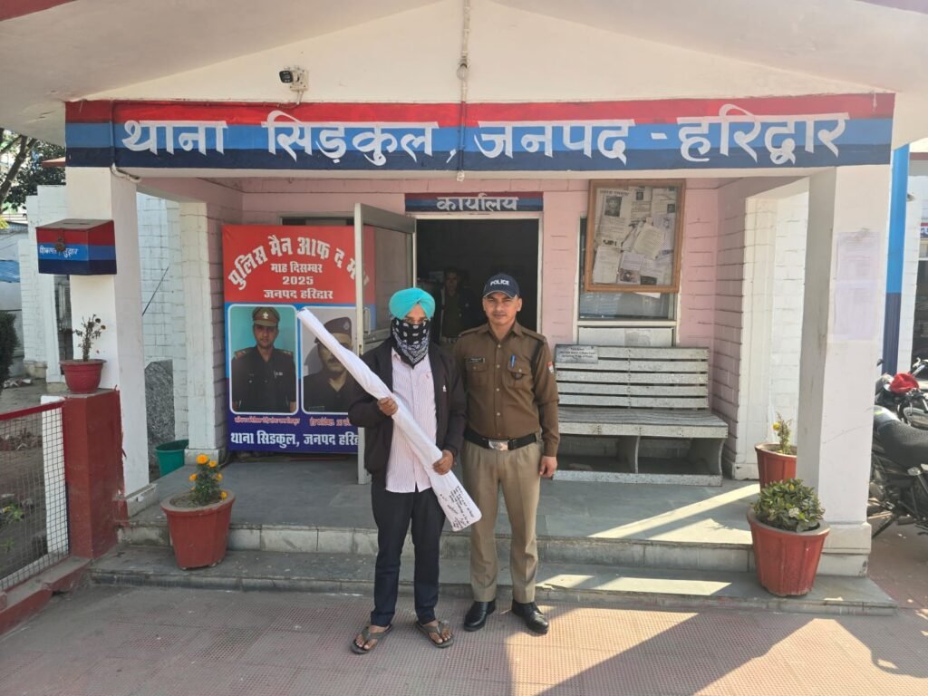 आर्म्स एक्ट मे सिडकुल पुलिस ने किया अभियोग पंजीकृत