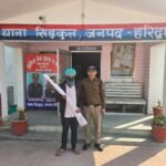 आर्म्स एक्ट मे सिडकुल पुलिस ने किया अभियोग पंजीकृत